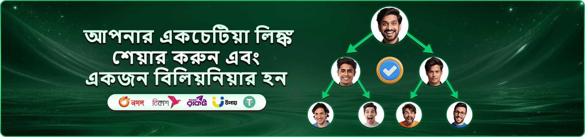 ফ্যান ট্যান 2222bet লাইভ ক্যাসিনো