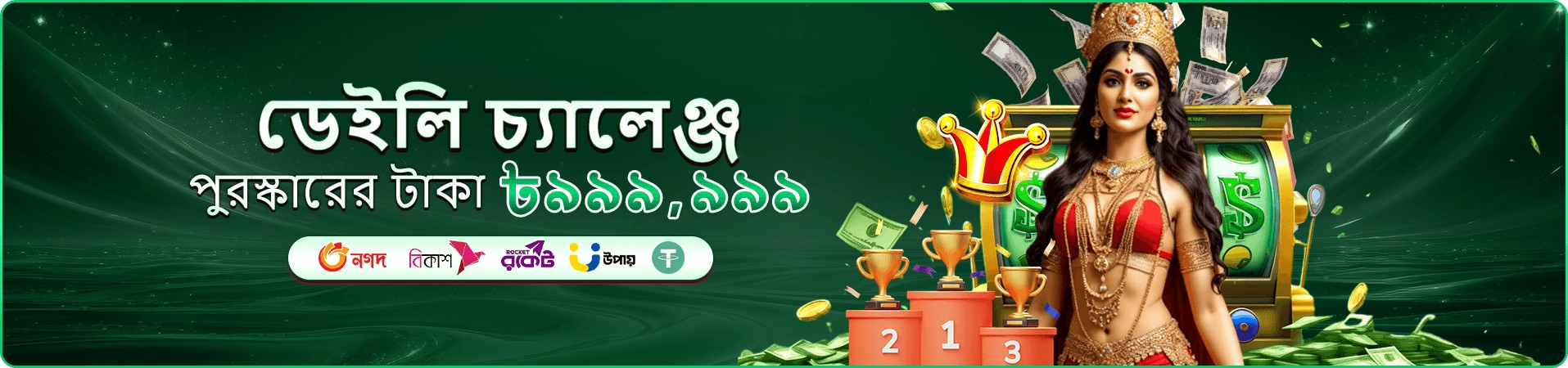 2222bet বোনাস অফার