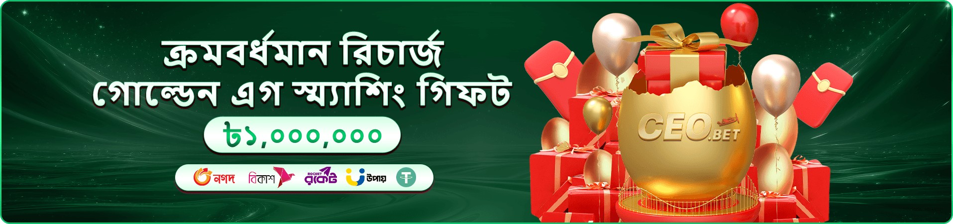 2222bet app ডাউনলোড করুন বিশাল পুরস্কার জিতুন