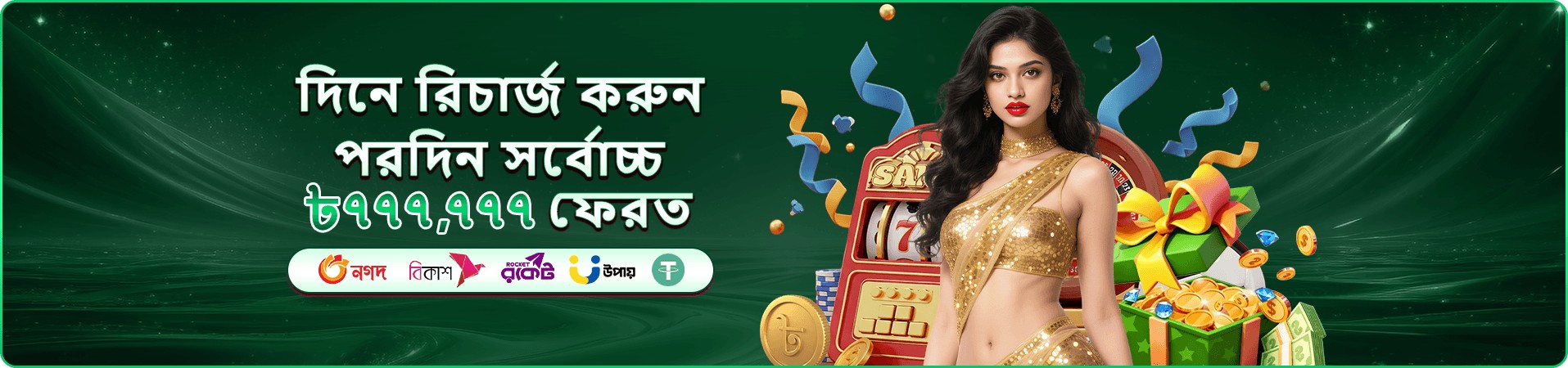 ক্রিকেট কিং ১৮ গেমপ্লে 2222bet