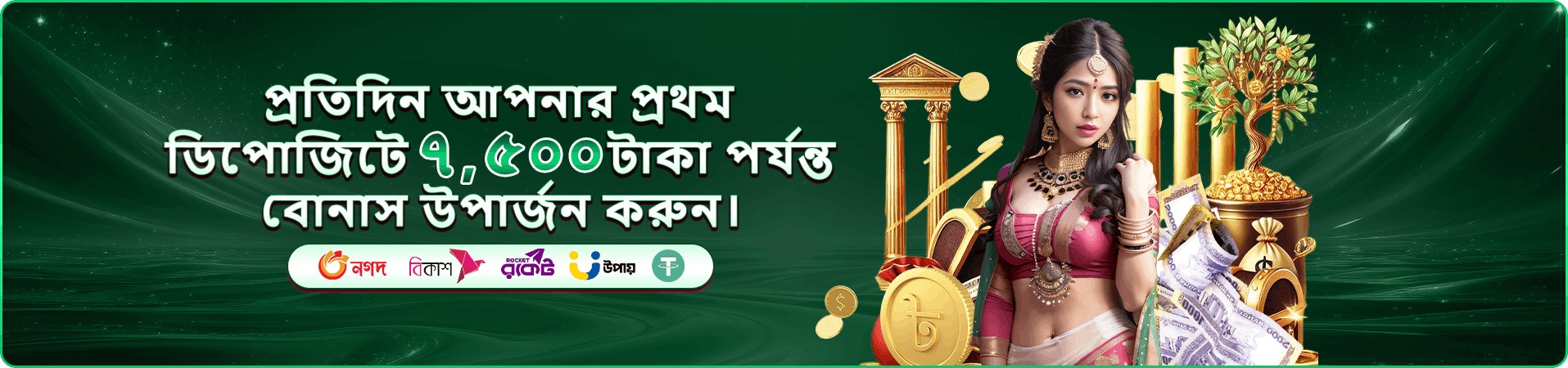 2222bet প্রমোশনাল অফার
