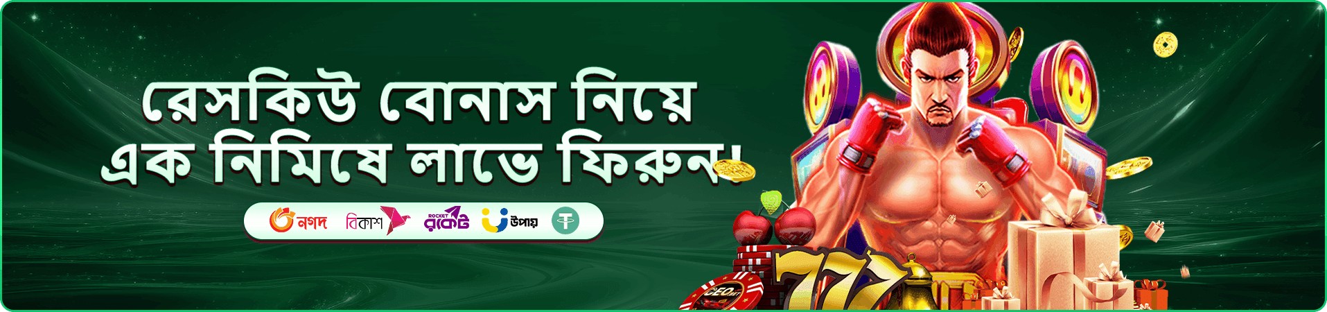 2222bet ক্যাসিনো স্লট গেমস - বাংলাদেশ