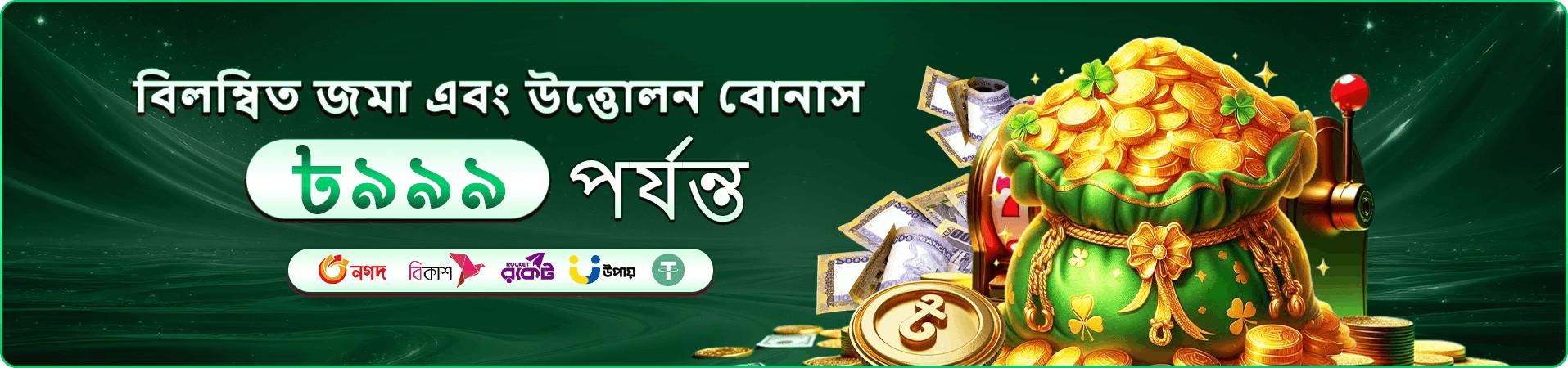 2222bet অনলাইন ক্যাসিনো