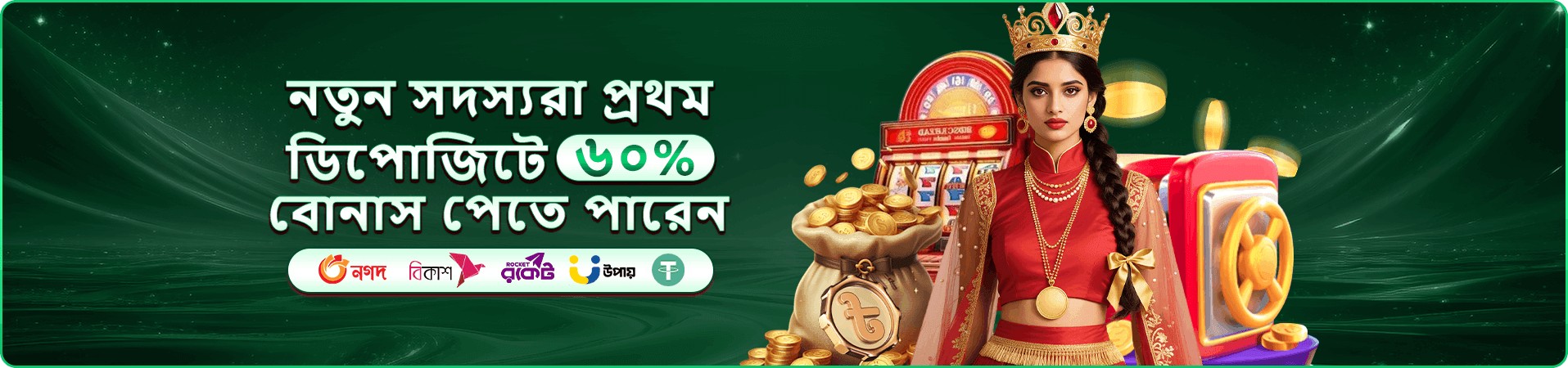 2222bet ক্যাসিনো প্রমোশন